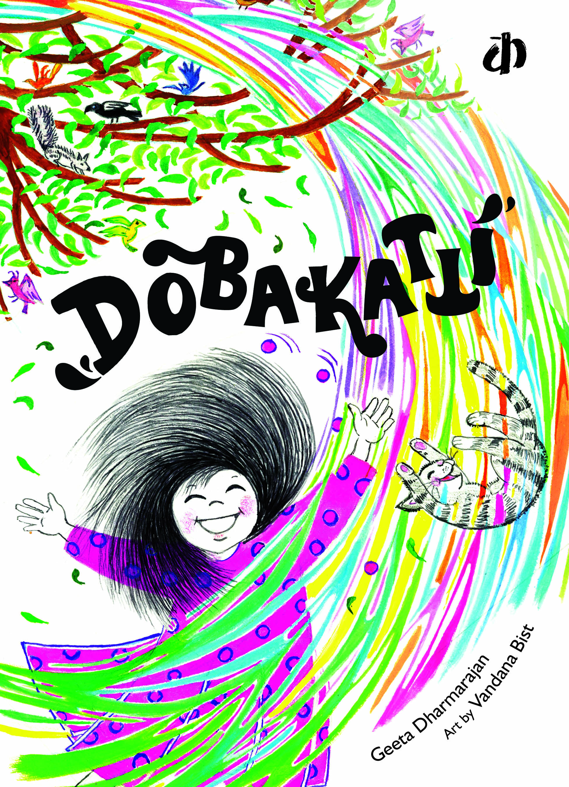 Dobakatti